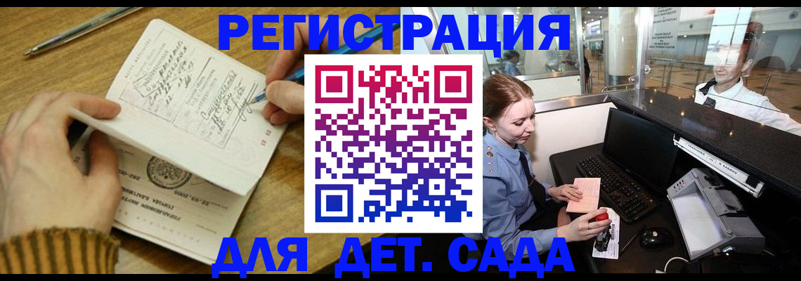 пропишу в квартире в Кировске